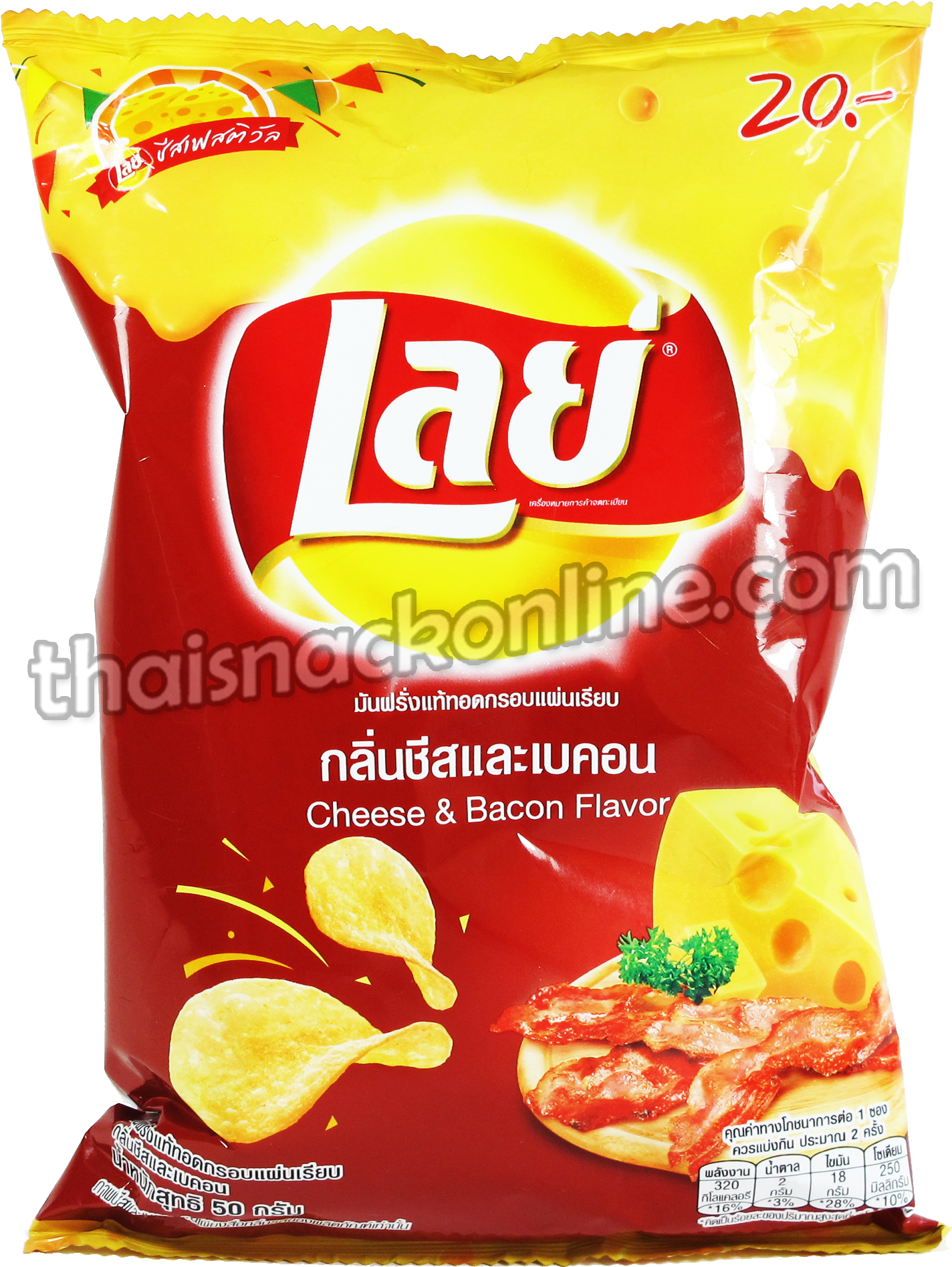 Potato Chips Cheese & Bacon - Bacon And Cheese Lays (1440x1920), Png Download