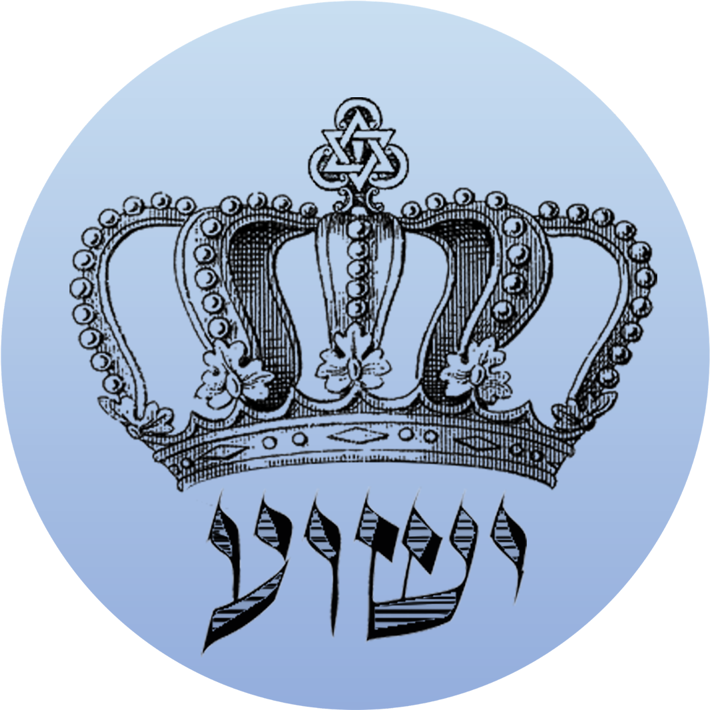 The Holy Name Of Jesus, A - East Urban Home Crown By Suzanne Carter Bath Mat (1600x1600), Png Download