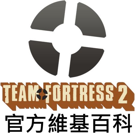 Logo Zh-hant - Team Fortress 2 Red Series 1 Action Figure Pyro (500x500), Png Download