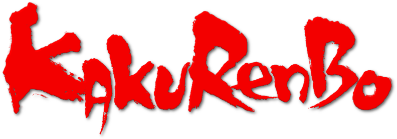 Hide & Seek Image - Film (800x310), Png Download