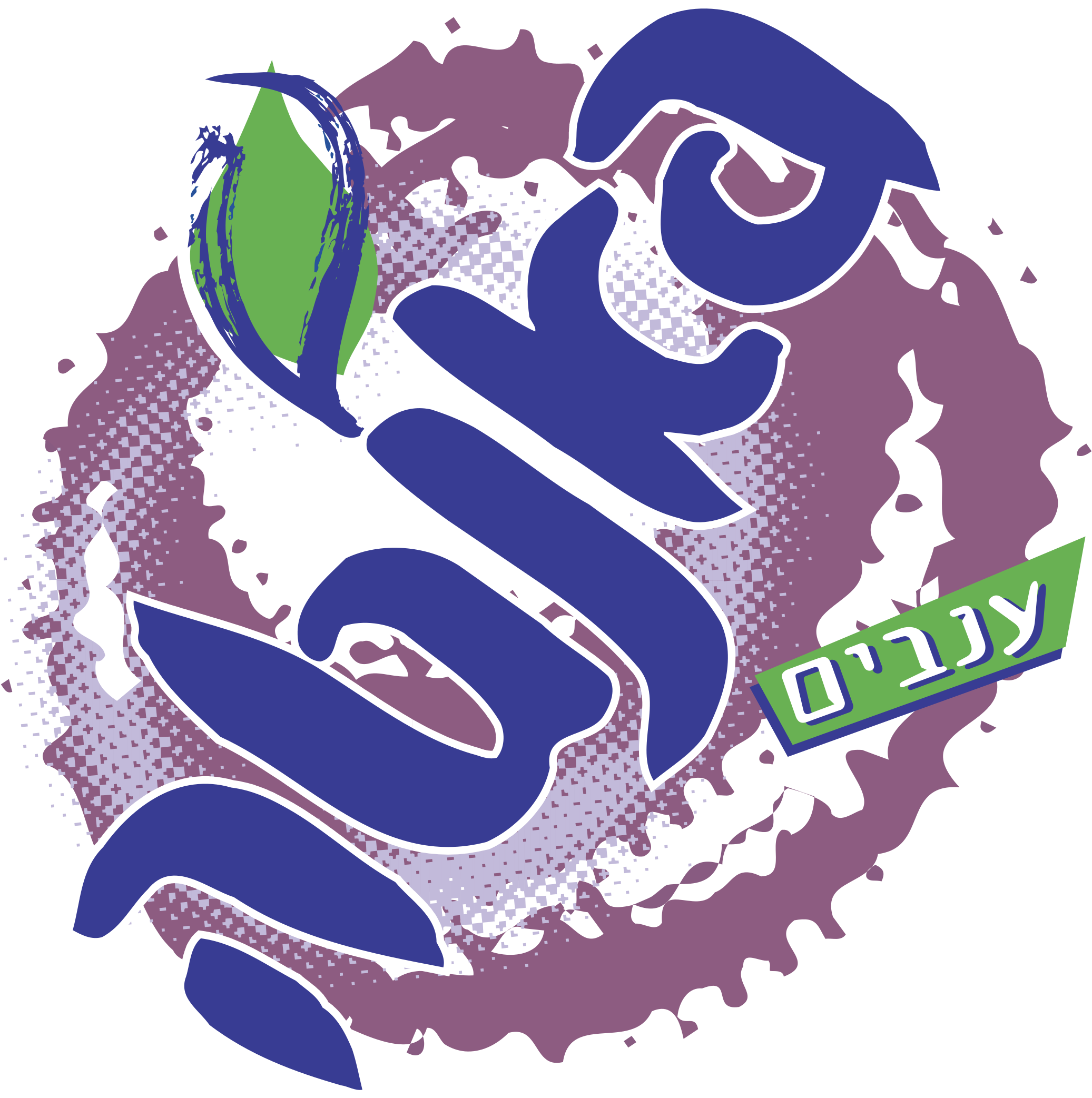 Fanta Logo Png Transparent - Fanta (2400x2400), Png Download