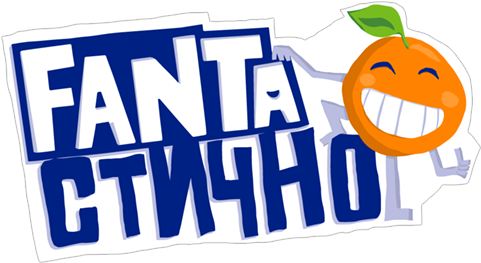 Viber Sticker «fanta Twisted Stickers» - Marca Ejemplo (490x317), Png Download