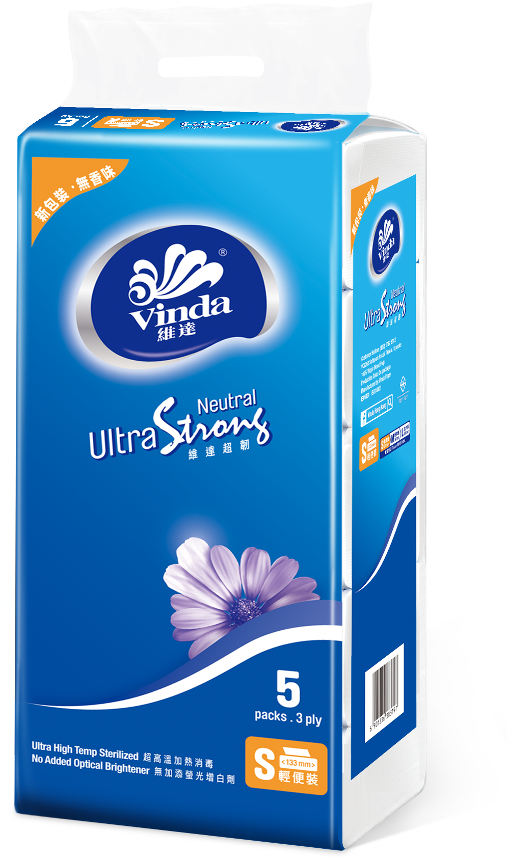 Vinda Paper Dinner Napkins And Paper Napkins - Vinda (1281x1895), Png Download