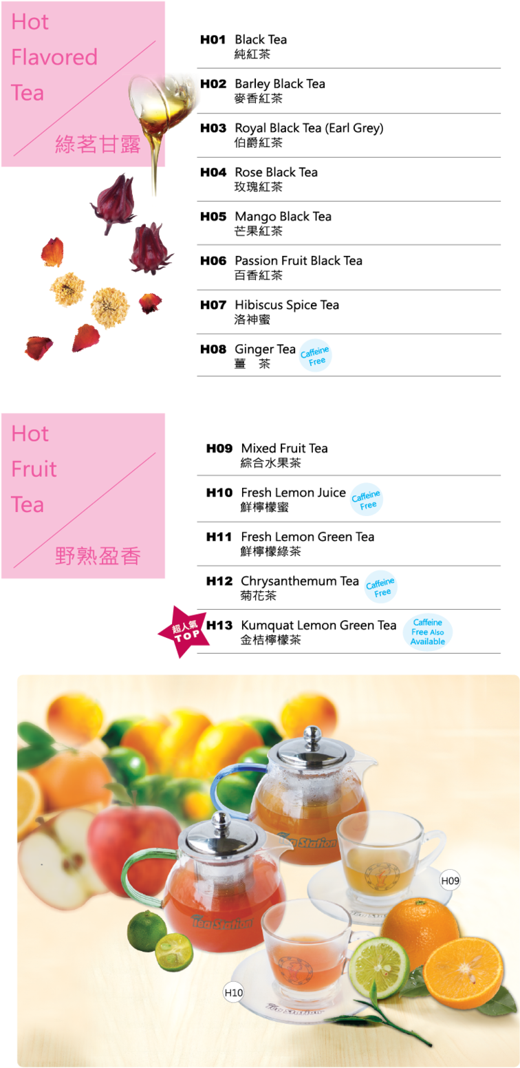 Tea 2-01 - Tea (1000x1571), Png Download