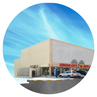 Ansar City - Ansar City Salwa Road أنصار ستي (409x409), Png Download