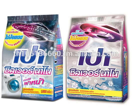 Pao Silver Nano Powder Detergent - Pao Detergent Thailand (547x450), Png Download