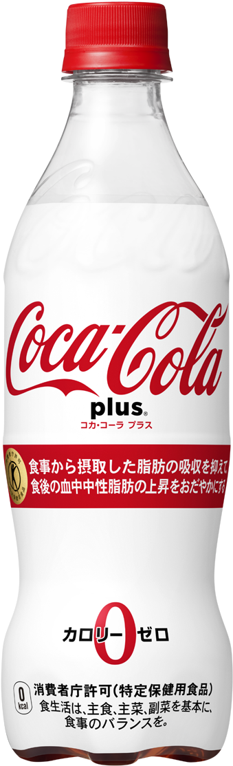 Download Coca Cola To Re Coca Cola Plus Png Png Image With No Background Pngkey Com Download Coca Cola To Re Coca Cola Plus Png Png Image With No Background Pngkey Com