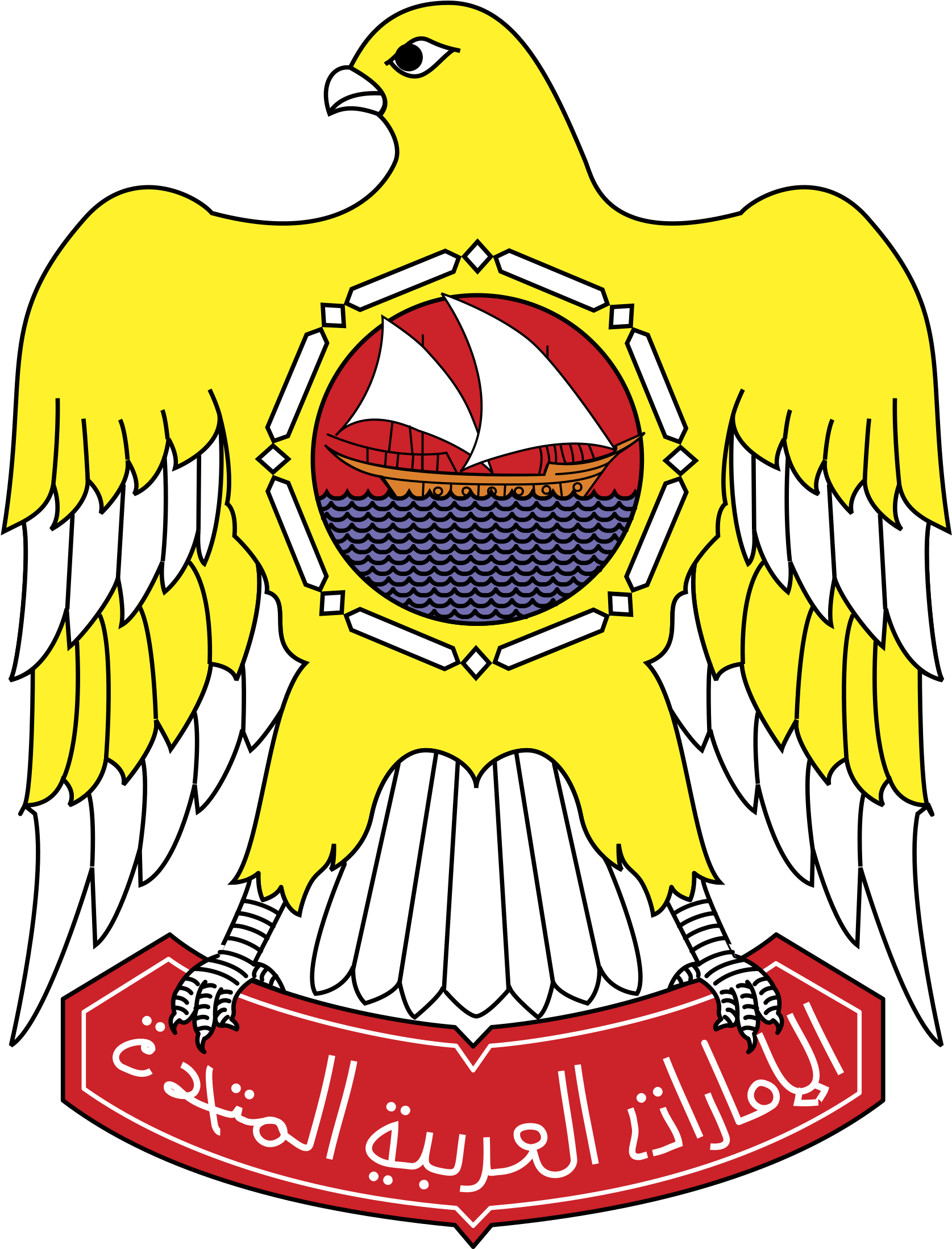 United Arab Emirates Logo Png Transparent - United Arab Emirates Eagle (2400x2400), Png Download