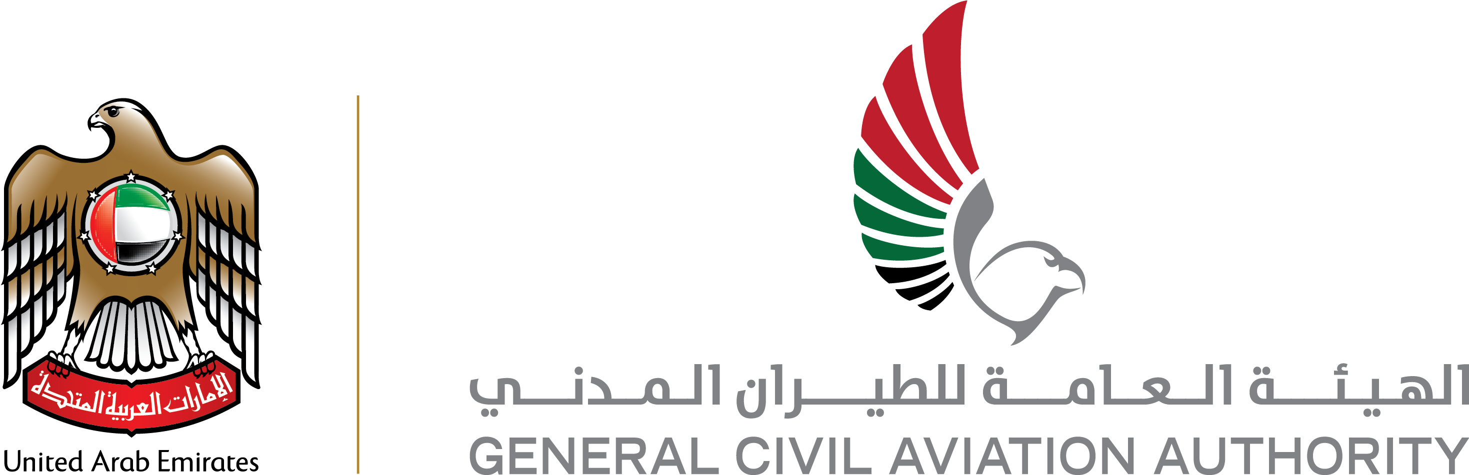 Aeronautical Information Circular - General Civil Aviation Authority Logo (3051x950), Png Download