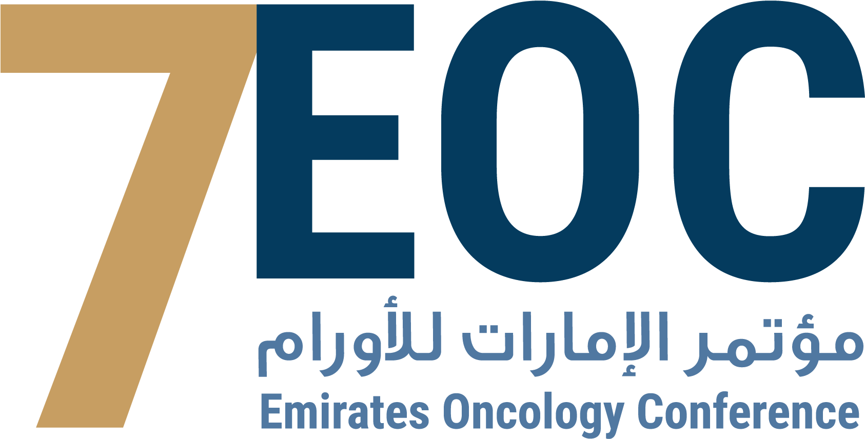 7th Annual Emirates Oncology Conference - Emirates Oncology Conference 2018 (1899x987), Png Download