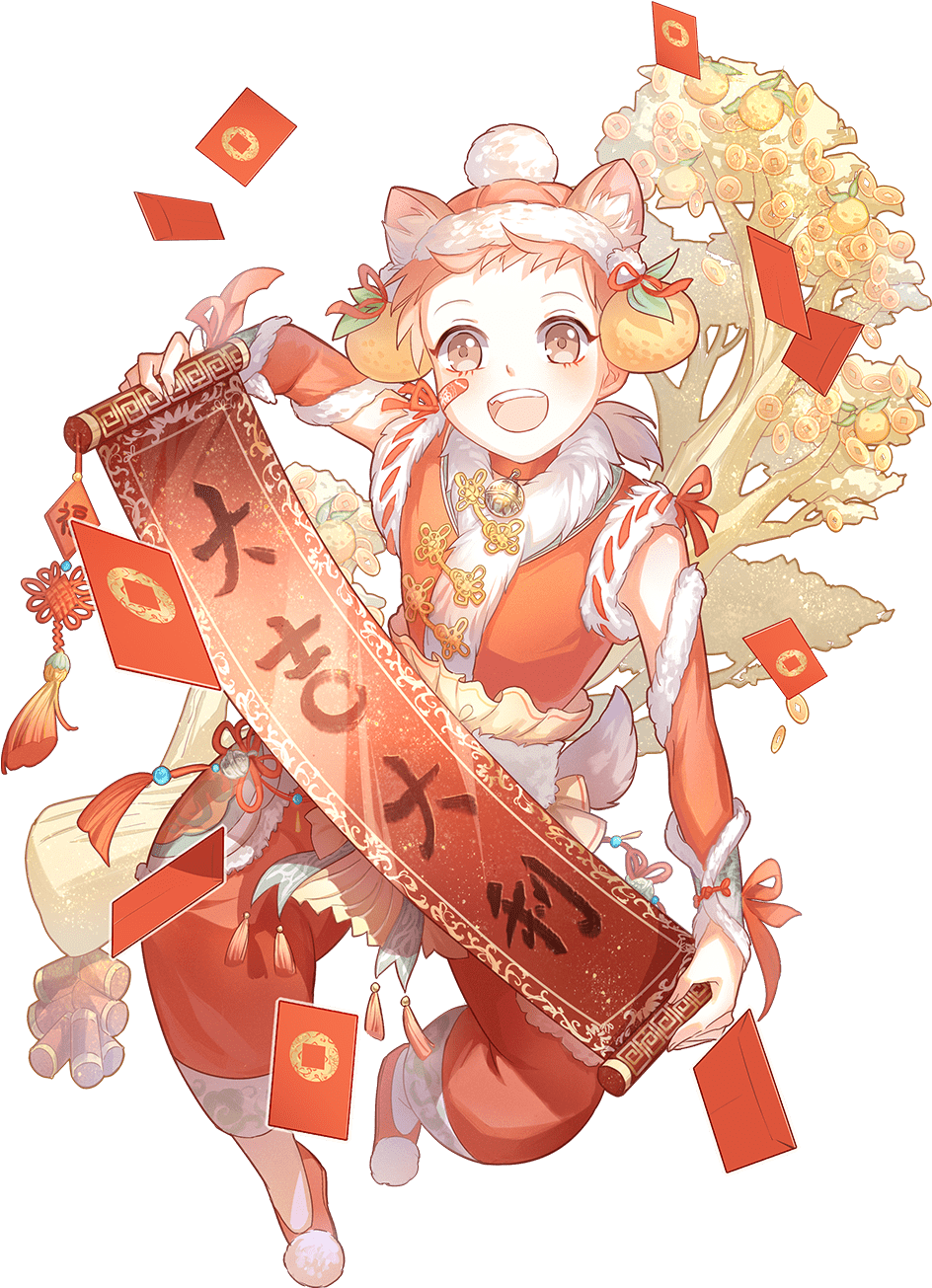 Skin Gyoza Fortune Dog - Food (1002x1334), Png Download