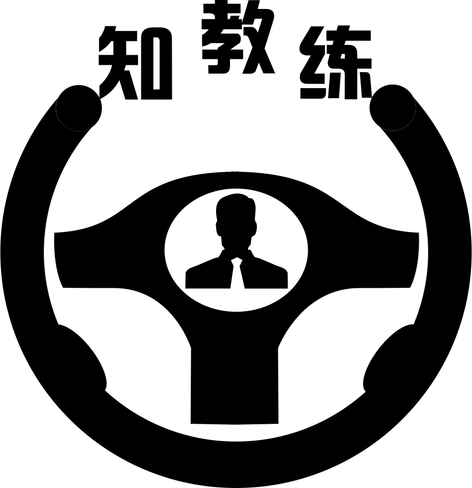 Logo Teachers Comments - Car (948x980), Png Download