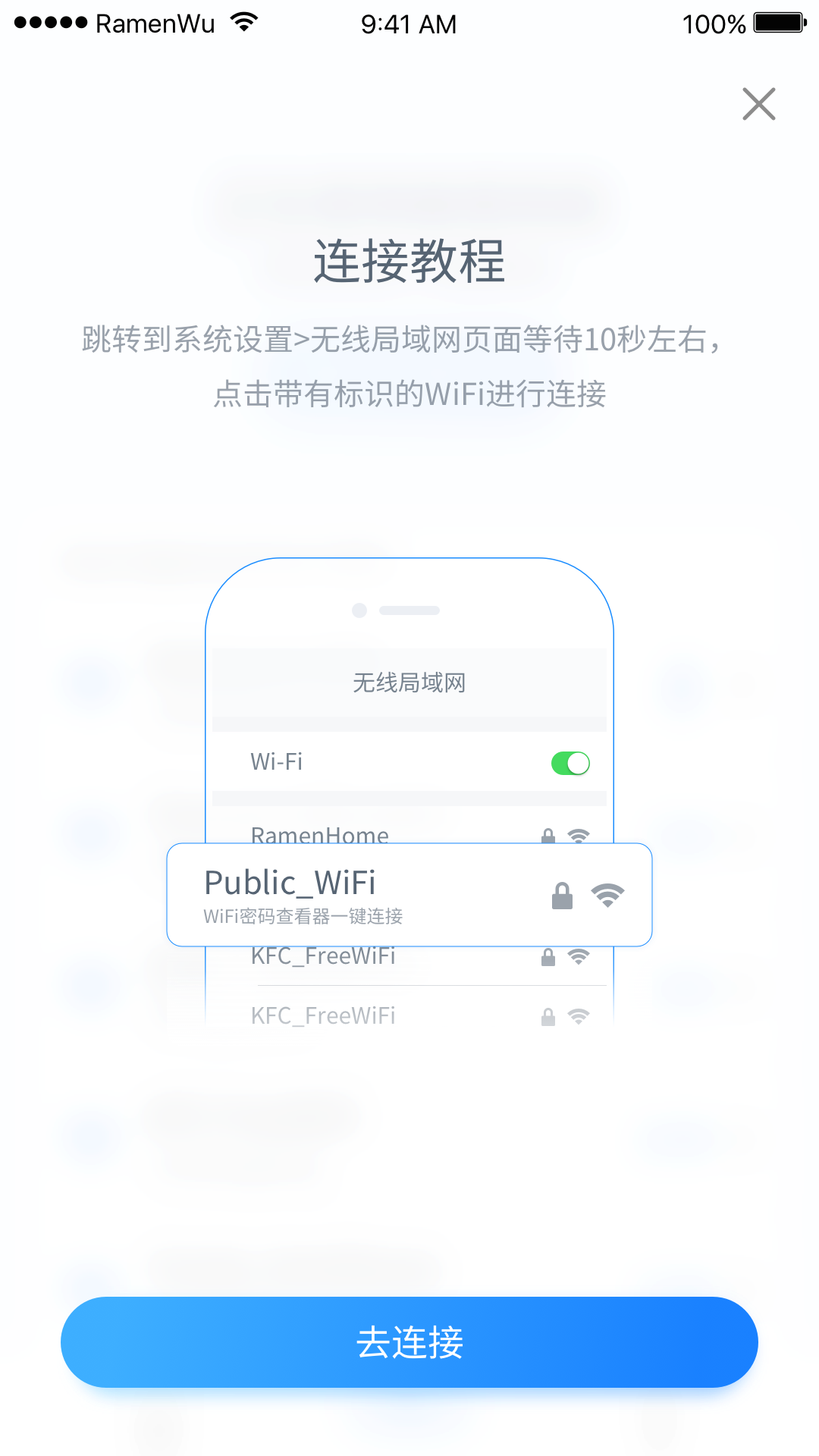 Dribbble (1080x1920), Png Download