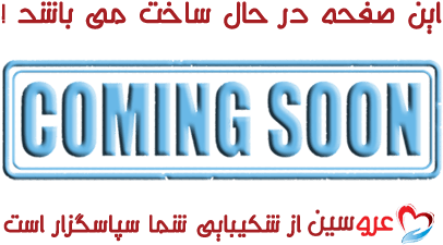 44 Pm 79057 اهداف عروسین 10/1/2018 - Escape Room Scheveningen (464x271), Png Download