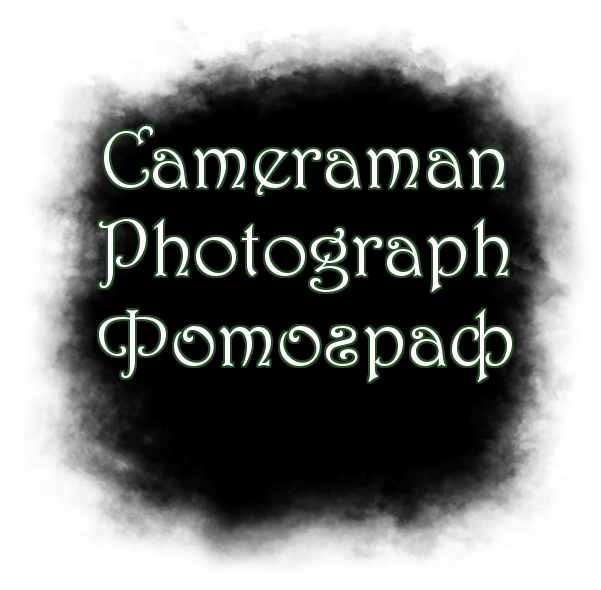 Cameraman Photograph Фотограф - 1st Christmas Together, Chrismouse Cheer Card (626x626), Png Download