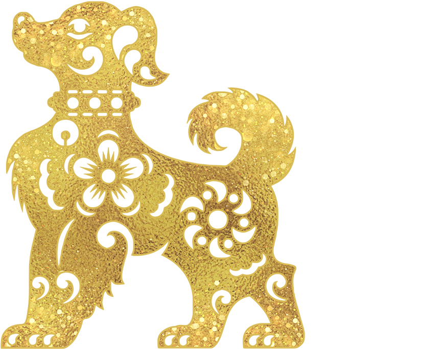 Chinese New Year - Mậu Tuất 2018 Vector (851x709), Png Download