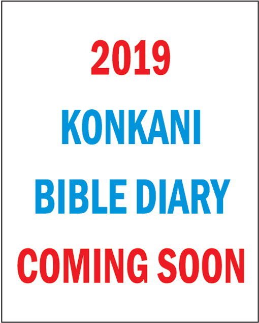 Uwaeyx Ph Konkani Coming Soon - History (571x700), Png Download