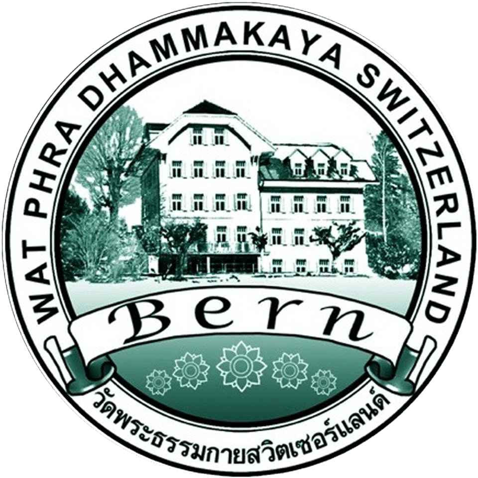 Logo Wat Phra Dhammakaya Switzerland Png - Circle Dot Monogram (960x960), Png Download