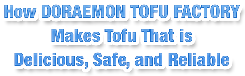 How Doraemon Tofu Factory Makes Tofu That Is Delicious, - Tofu (568x255), Png Download
