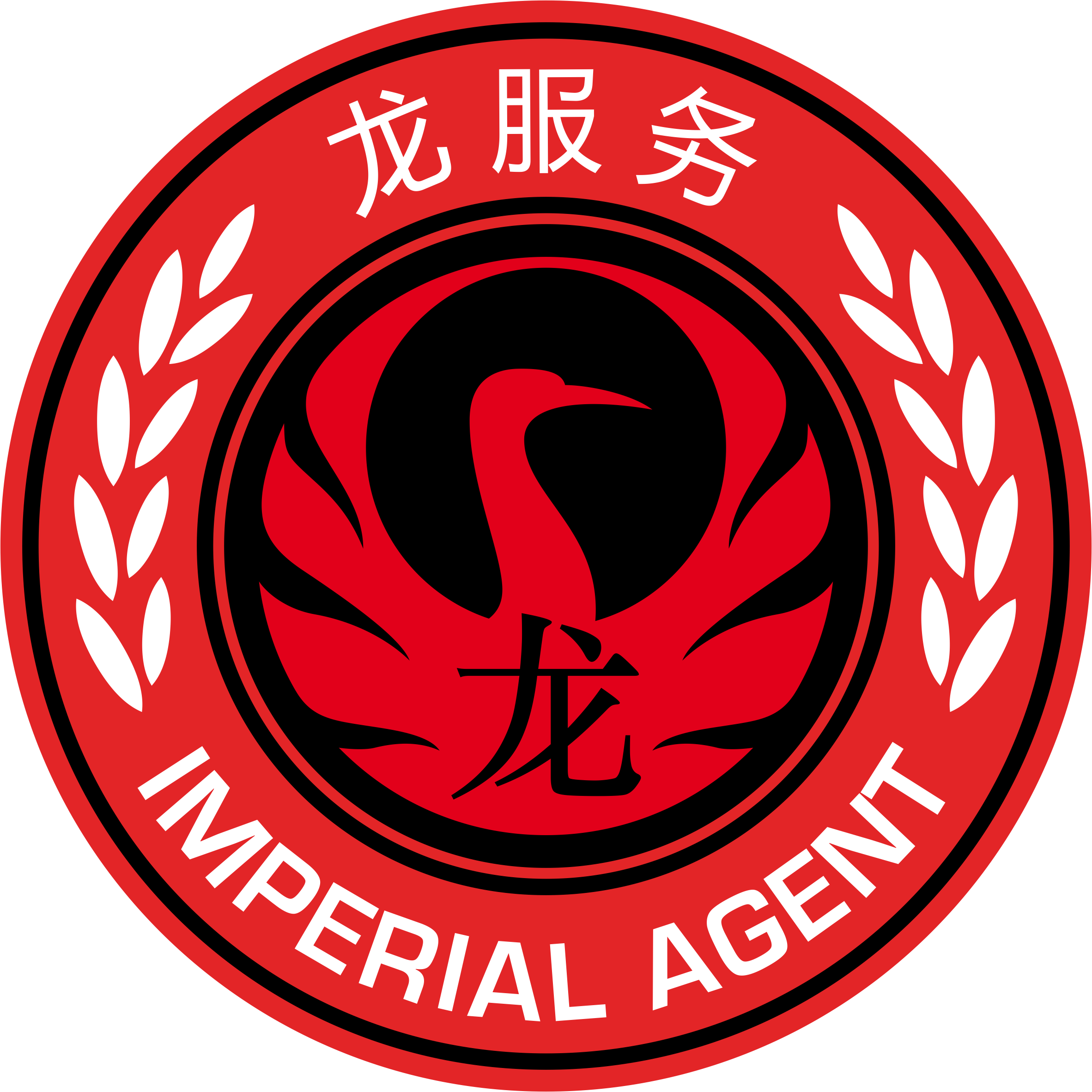 Imperial Agent, Crane Rank - Logo Yu Jing (2364x2364), Png Download