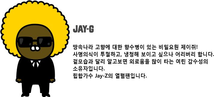 This Is Chocosongi's Portfolio - Face Shop+kakao Friends Concealer Dual Veil (800x500), Png Download