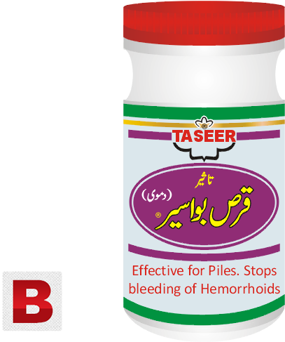 Previous Next - Hemorrhoids (607x486), Png Download