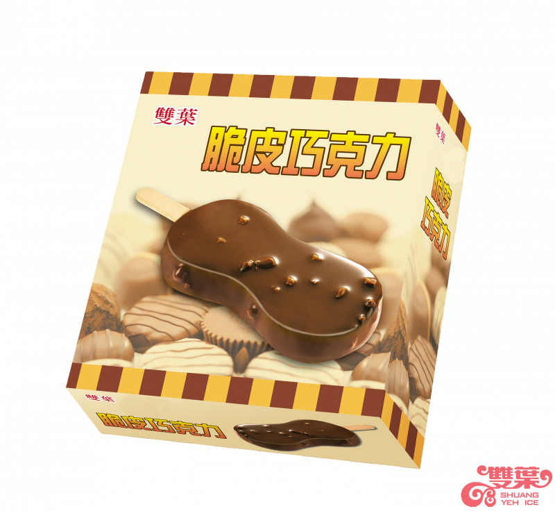 1 - Chocolate (800x736), Png Download