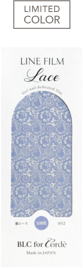 Lace 001 - Sumire - Pattern (800x950), Png Download