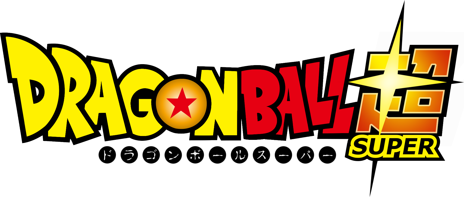 Dragon Ball Super Logo - Dragon Ball Super Letras (1920x817), Png Download