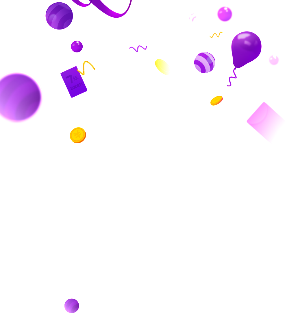 Png Element Material For Purple Balloons - 氣球 卡通 背景 (650x689), Png Download