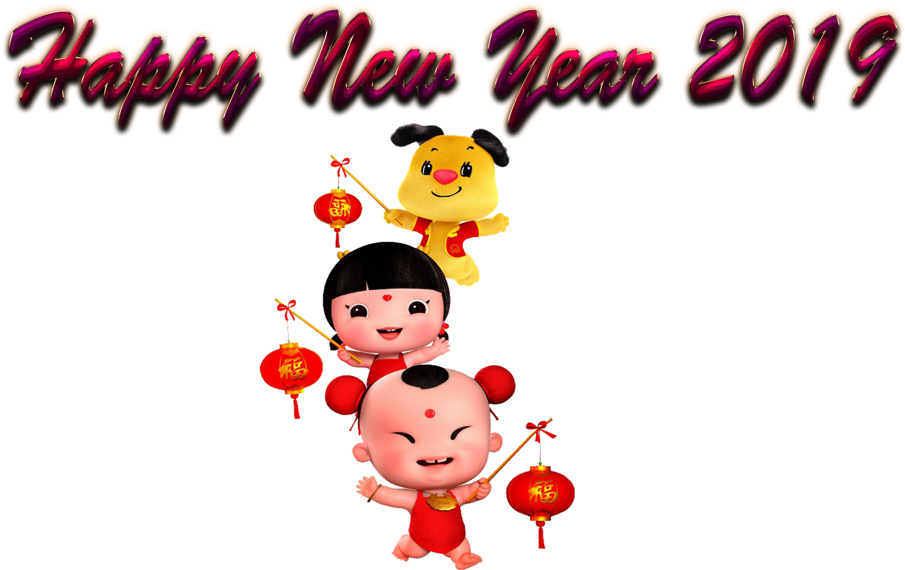 Chinese New Year (1920x1200), Png Download