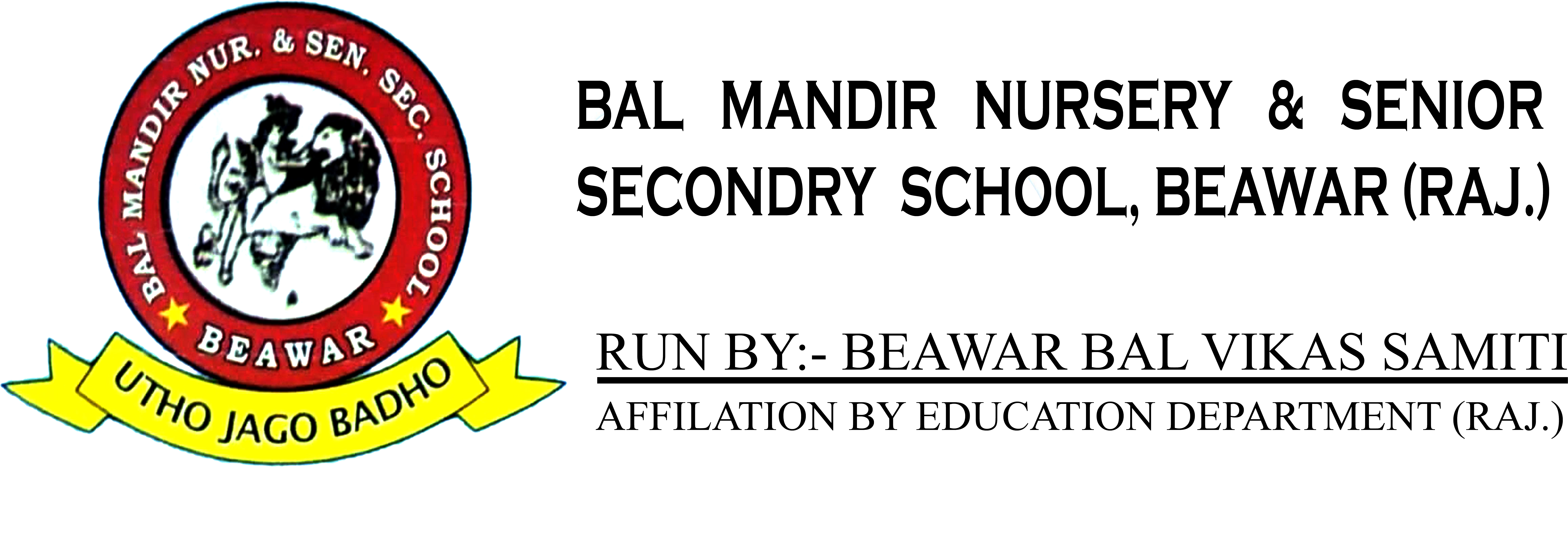 Balão Png (8667x3078), Png Download