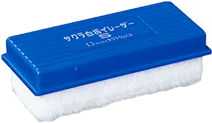White Eraser Png - Marker Eraser Png (572x280), Png Download