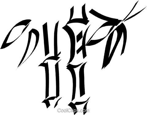 Bamboo Shoots Royalty Free Vector Clip Art Illustration - Illustration (480x375), Png Download