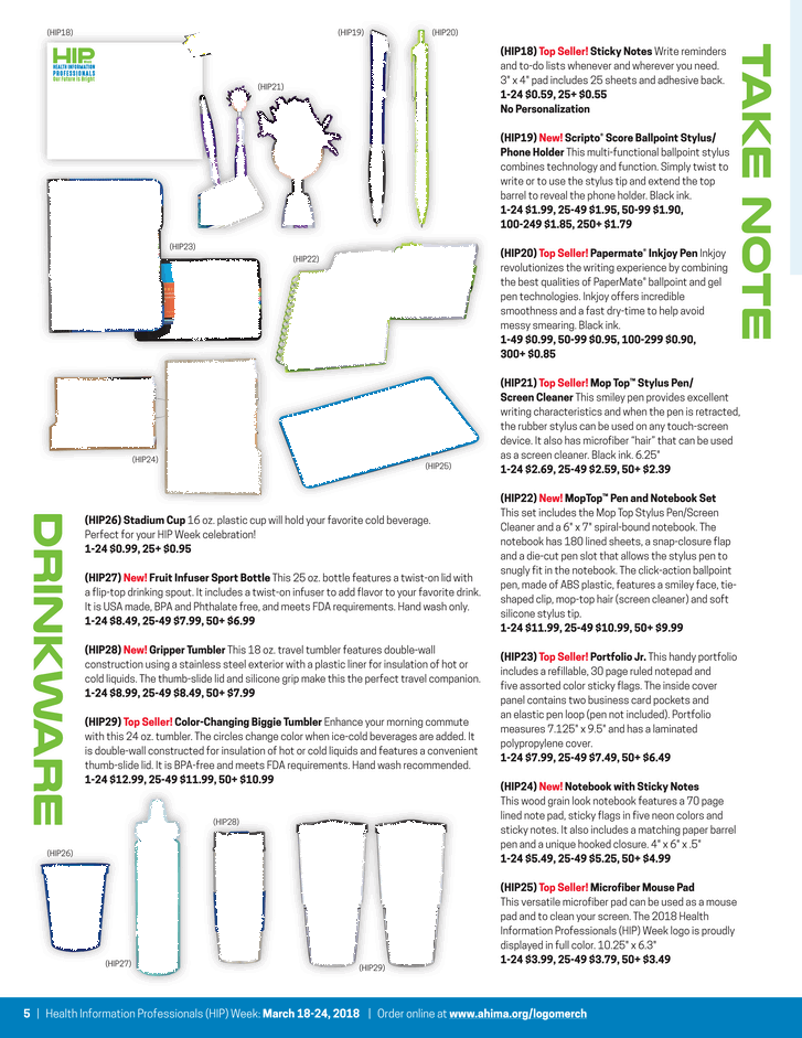 American Health Information Management Association (727x941), Png Download