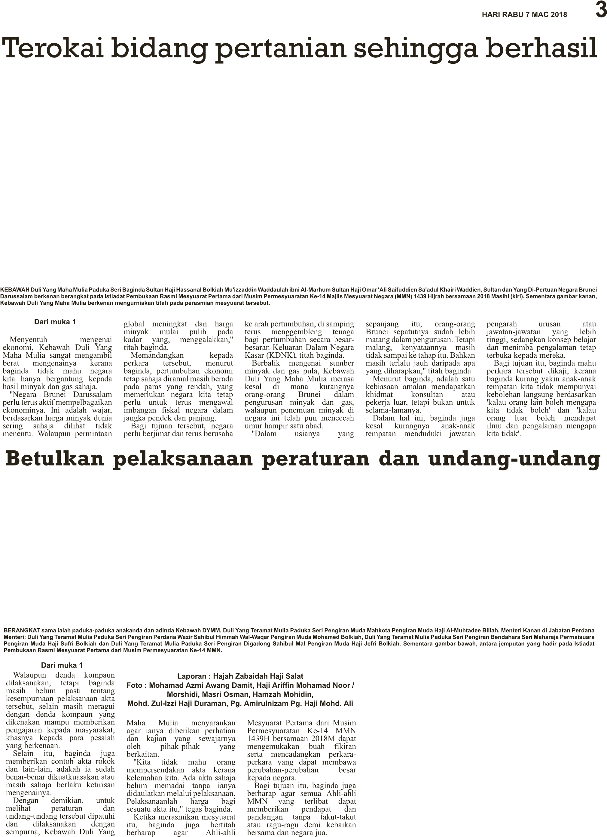 33 Am 457479 Page0008 L1 3/7/2018 - Document (2245x3063), Png Download