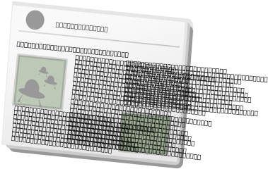 Newspaper Clipart Png - Newspaper (424x600), Png Download