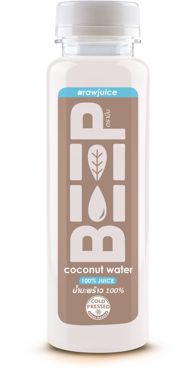 Coconut Water - Fruit (1962x2048), Png Download