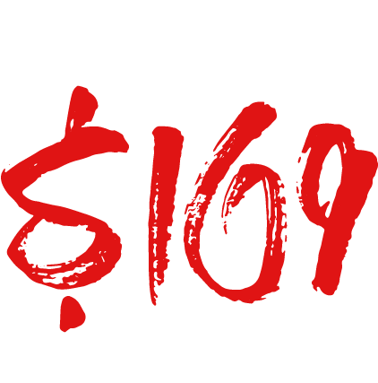 Prueba Nuestros Lunch Specials Por $109 - Calligraphy (488x488), Png Download