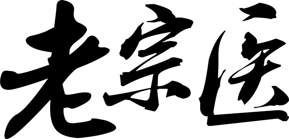 Old Doctor Logo - Video Game (980x472), Png Download