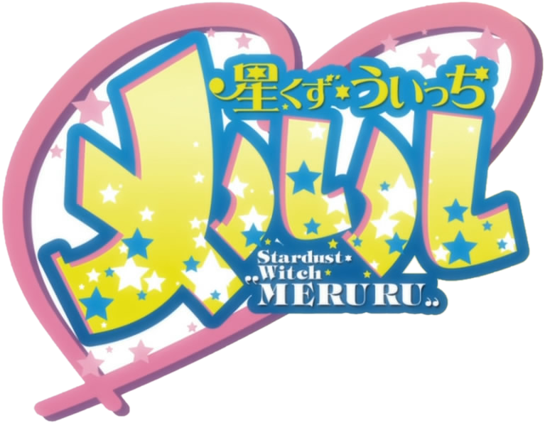 Stardust Witch Meruru Logo - 星くず うぃ っ ち メルル (775x600), Png Download