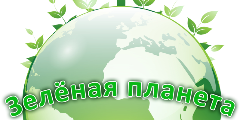 Green Planet - Environment Go Green (1000x400), Png Download