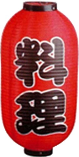 Japanese Lantern Japenese Food - Red Japanese Lanterns Png (500x500), Png Download