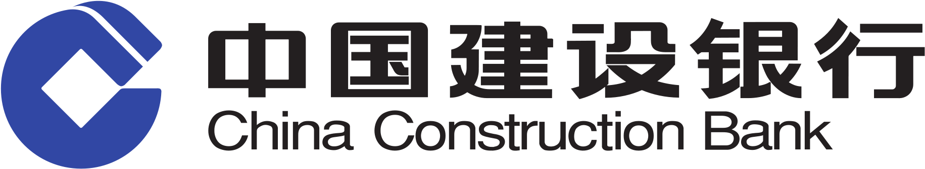China Construction Logo Designs - China Construction Bank Corporation Logo (1024x259), Png Download