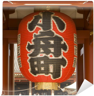 Hōzōmon (400x400), Png Download
