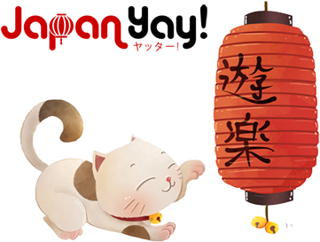 What's Your Love For Japanese Culture Japan Yay Is - Yay Japan (400x300), Png Download