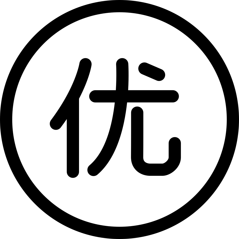 Png File - Operating System Icon Png (980x980), Png Download