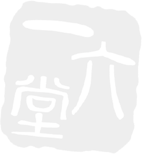 Tsukiji Fish Market (501x553), Png Download