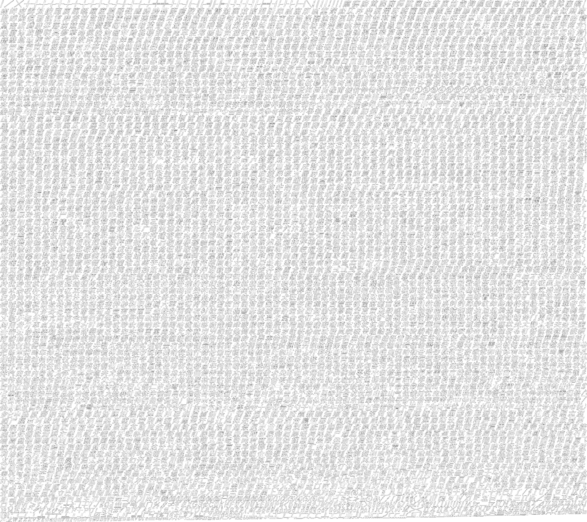 Ivory (2000x2000), Png Download