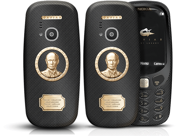 Nokia 3310 3g Case (800x550), Png Download